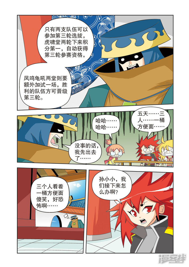 第5页