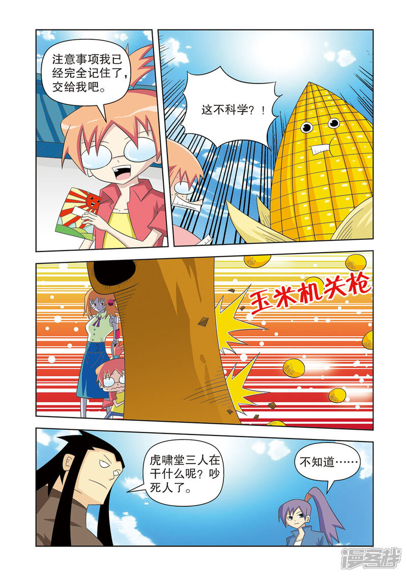 第3页