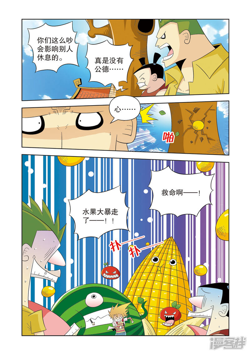 第4页