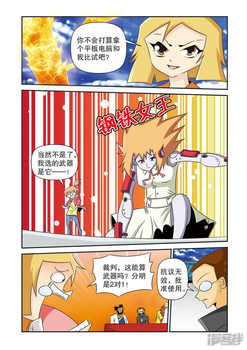 第6页