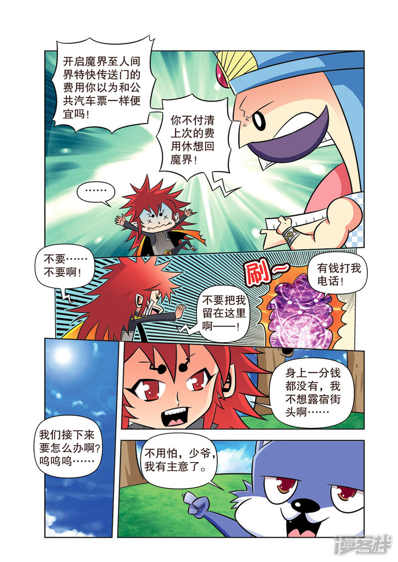 第5页