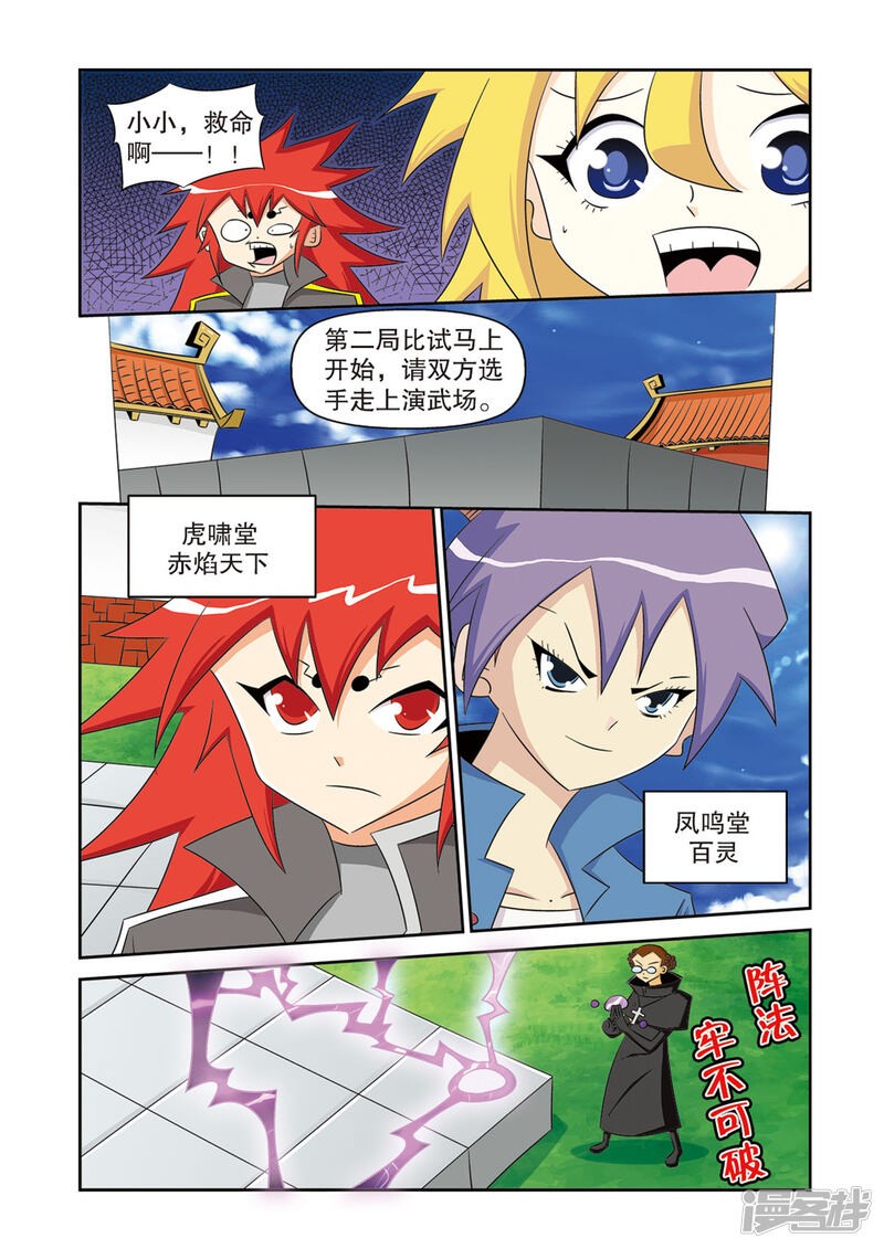 第4页