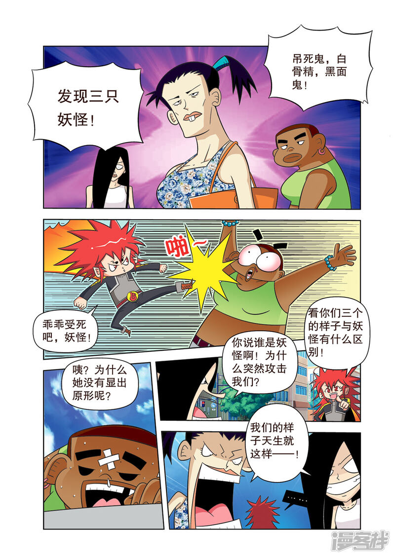第4页