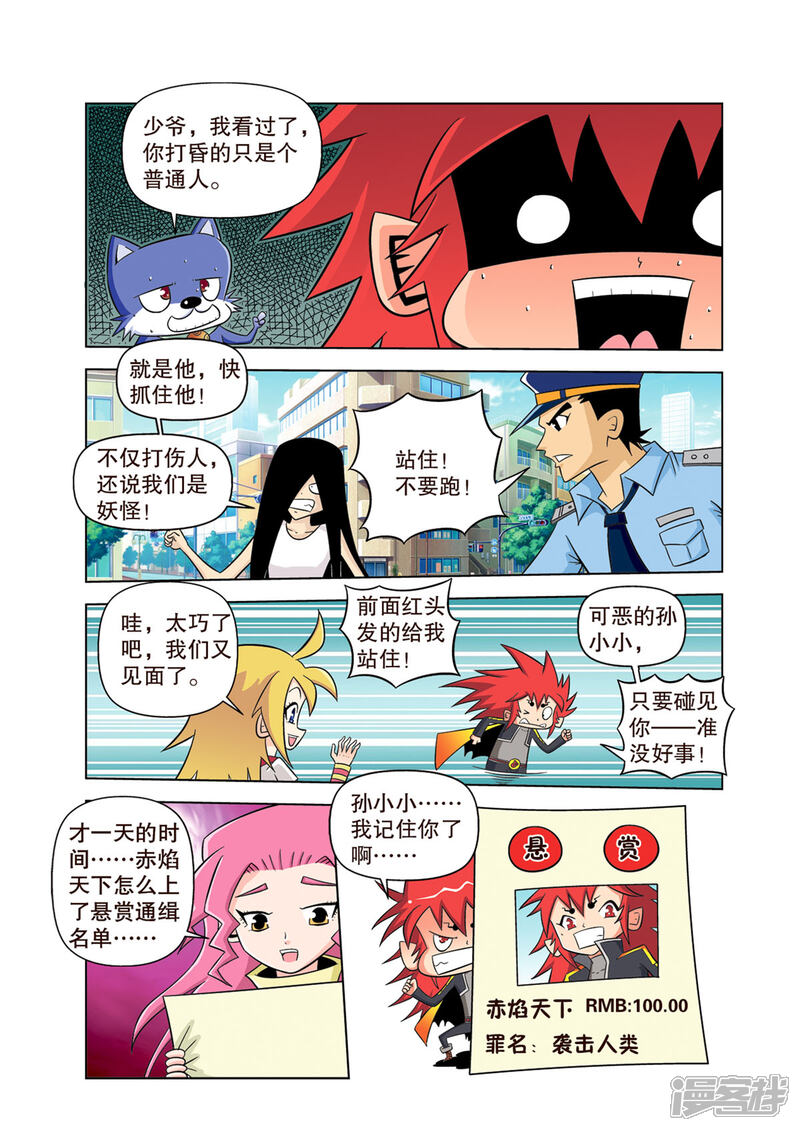 第5页