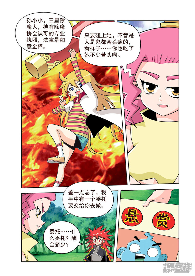第4页