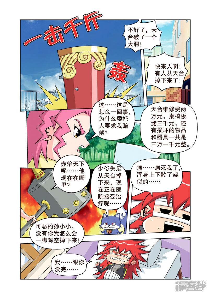 第5页