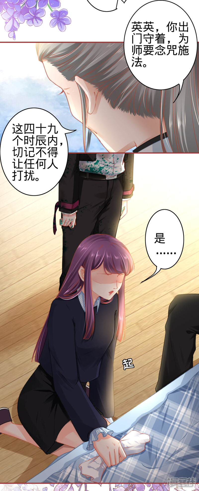 第30页