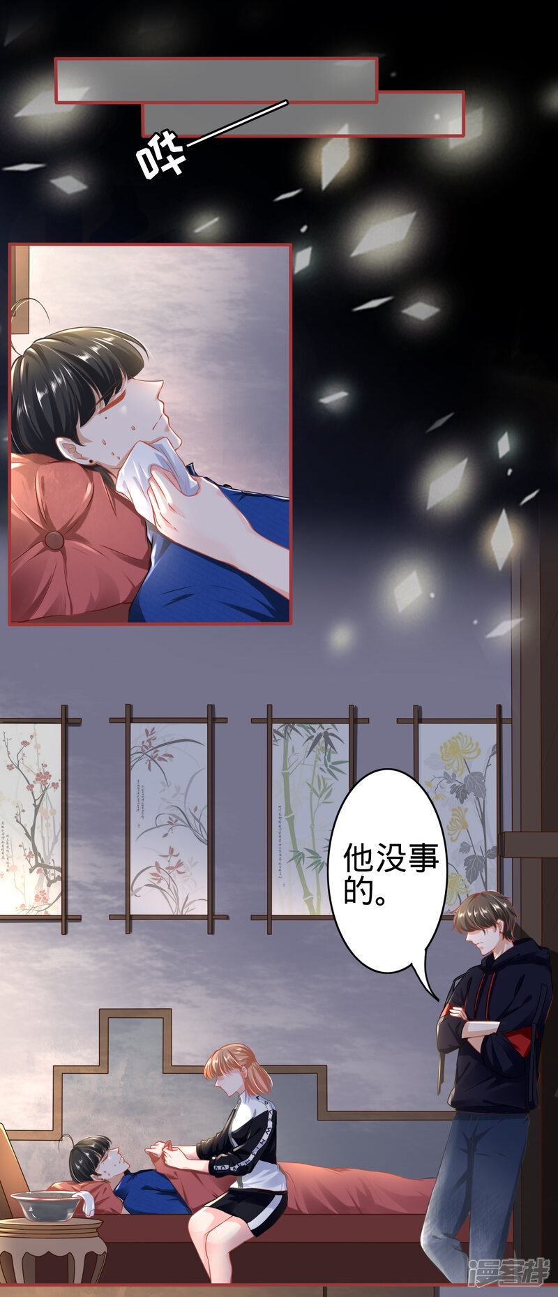 第6页