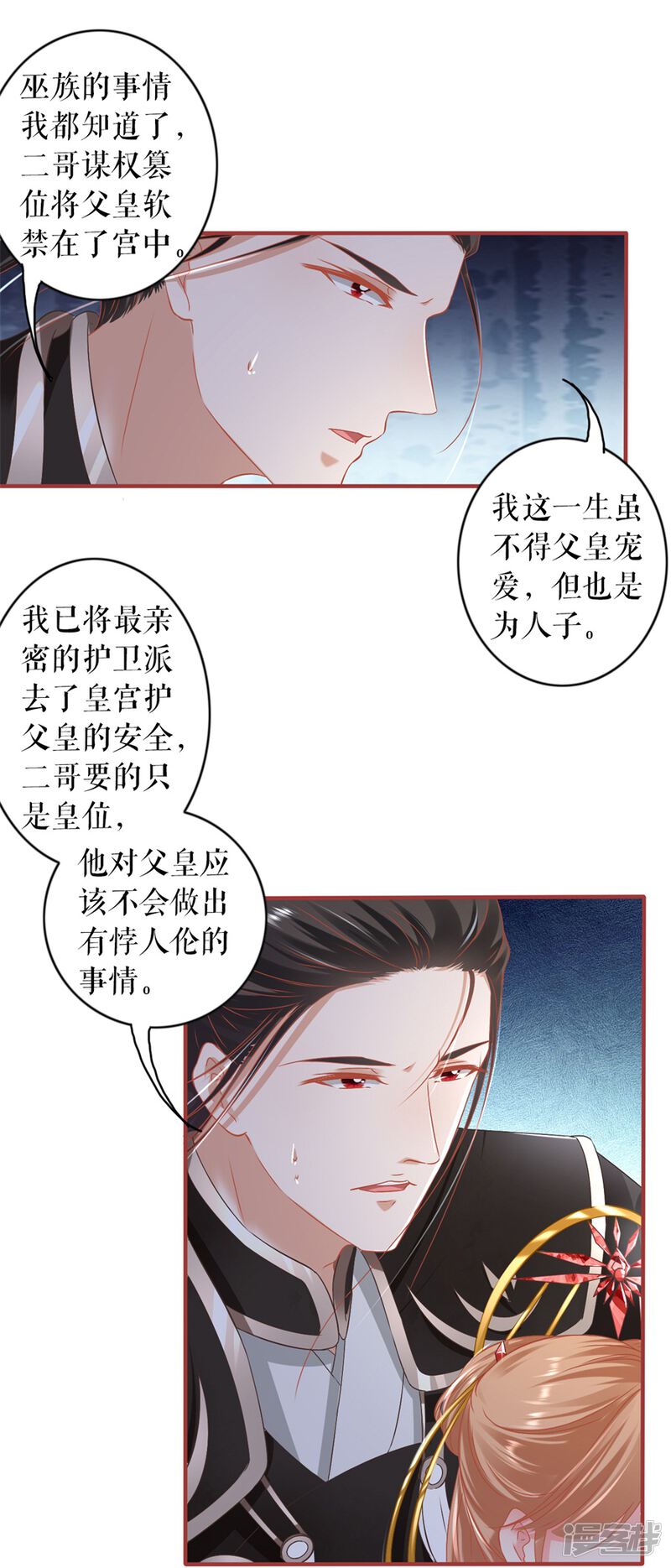 第30页
