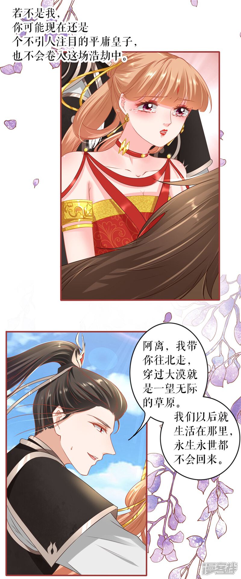 第32页
