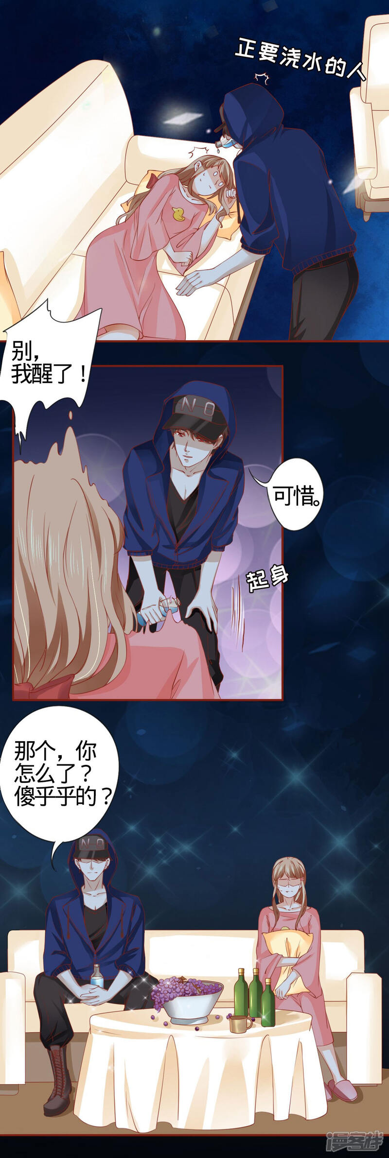 第10页