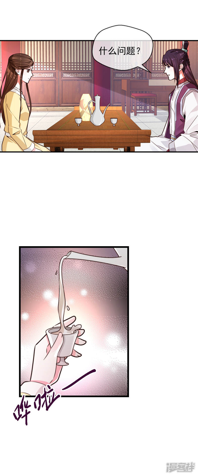 第46页