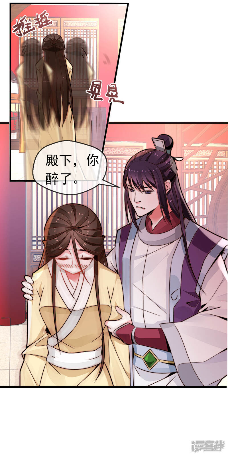 第52页