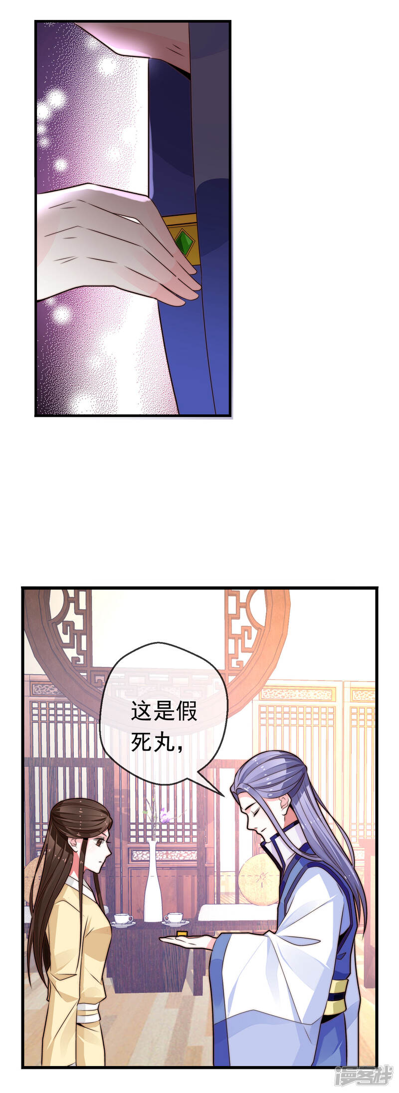 第39页