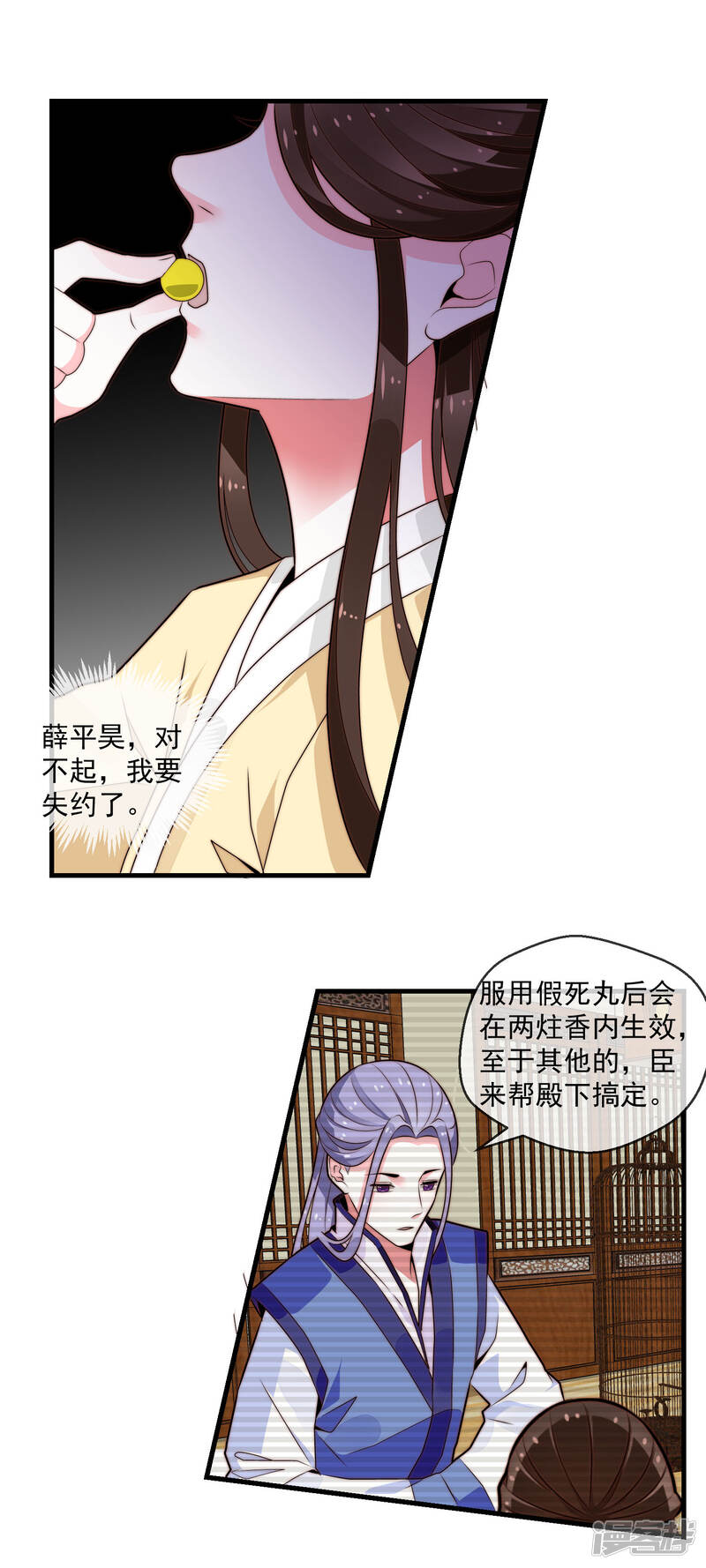 第47页