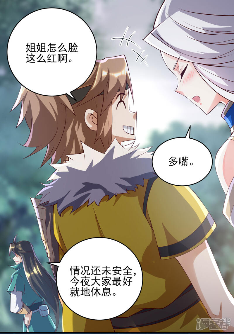 第35页