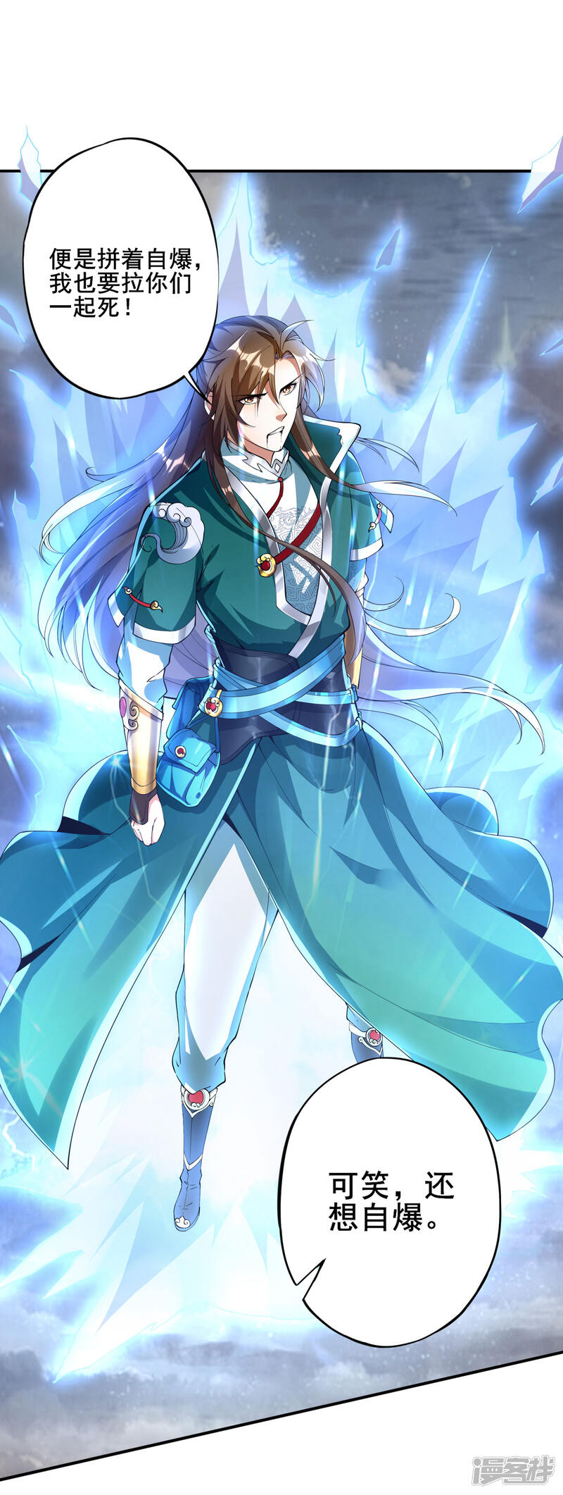 第38页