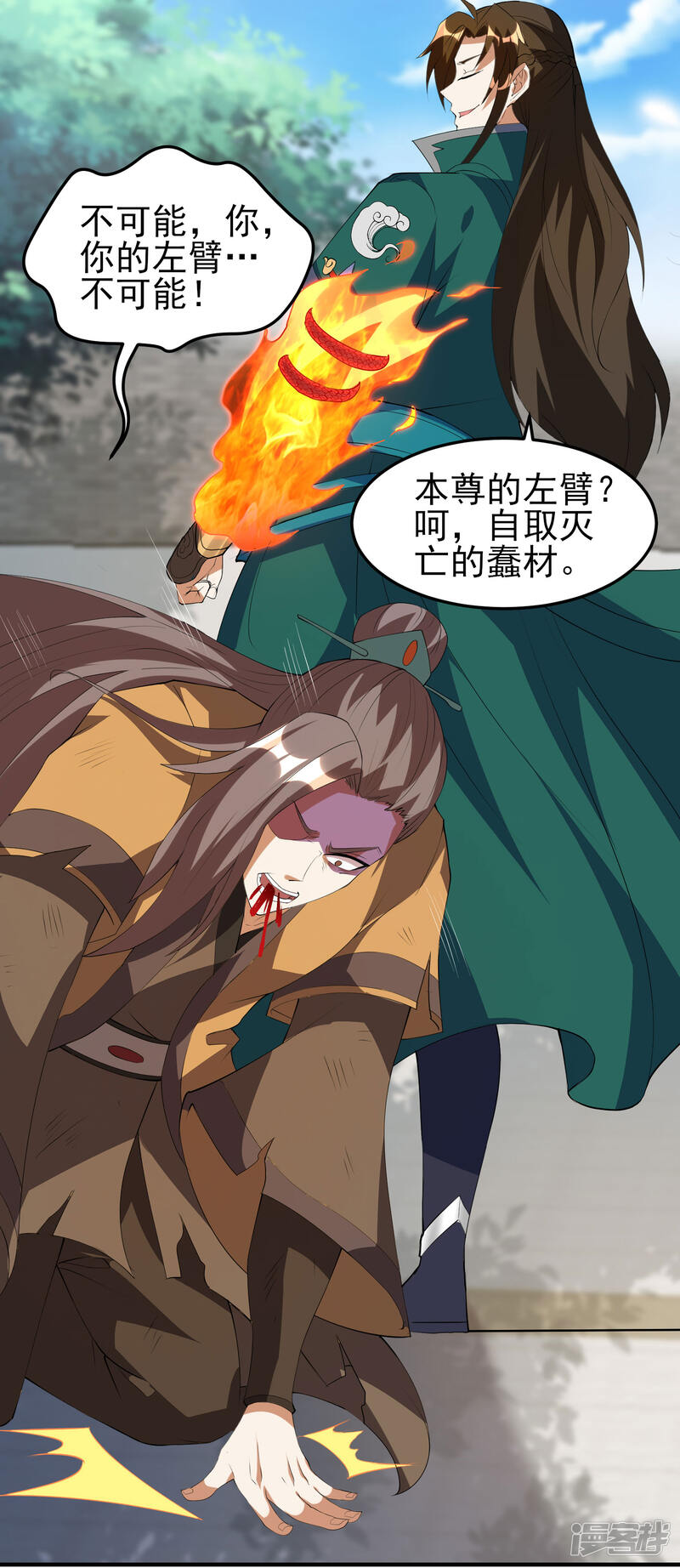 第37页