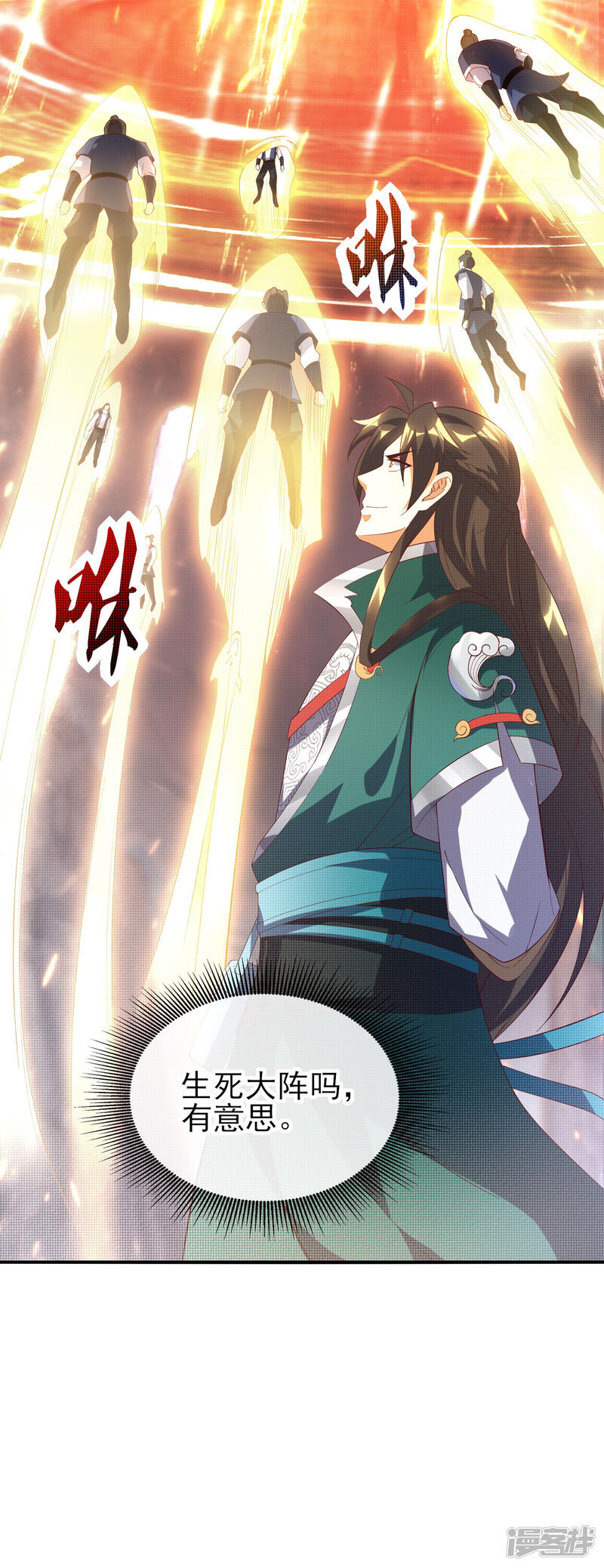 第31页