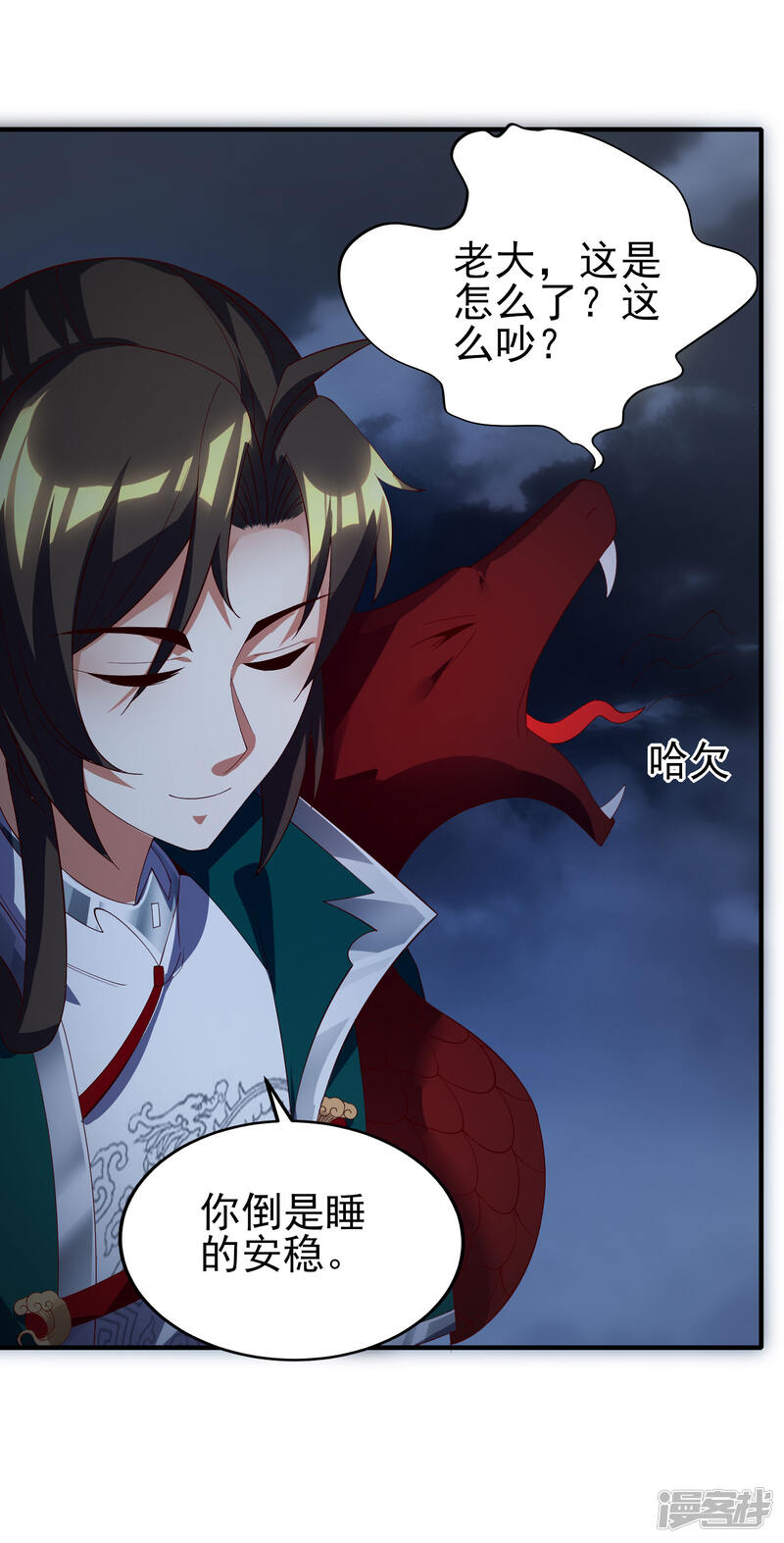 第30页