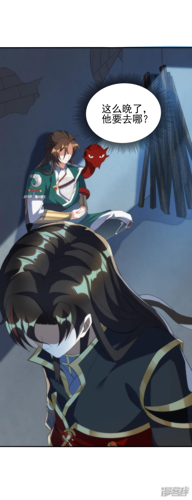 第33页
