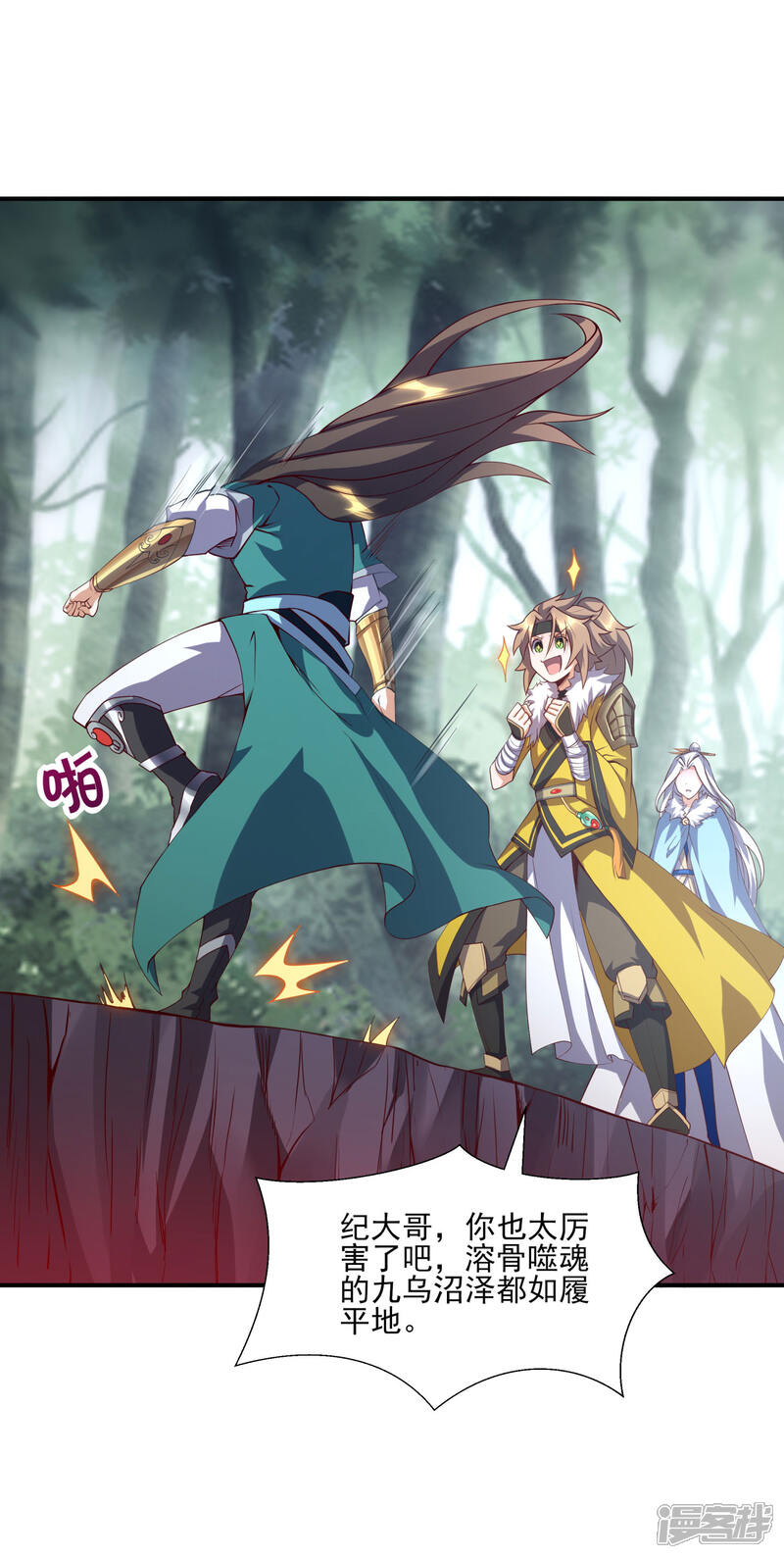 第26页