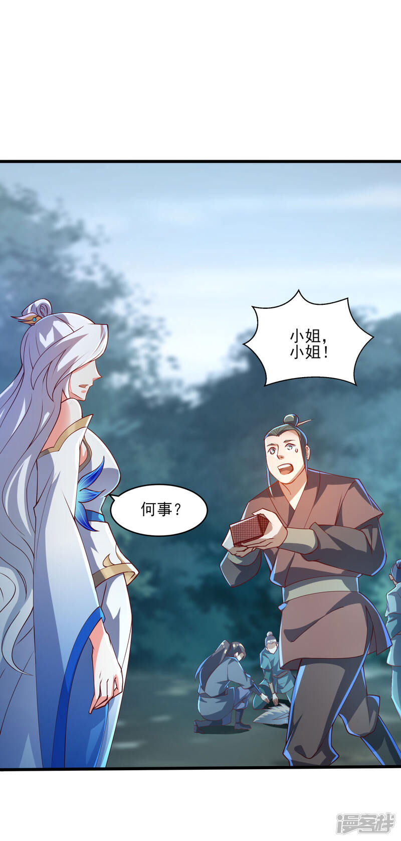 第28页