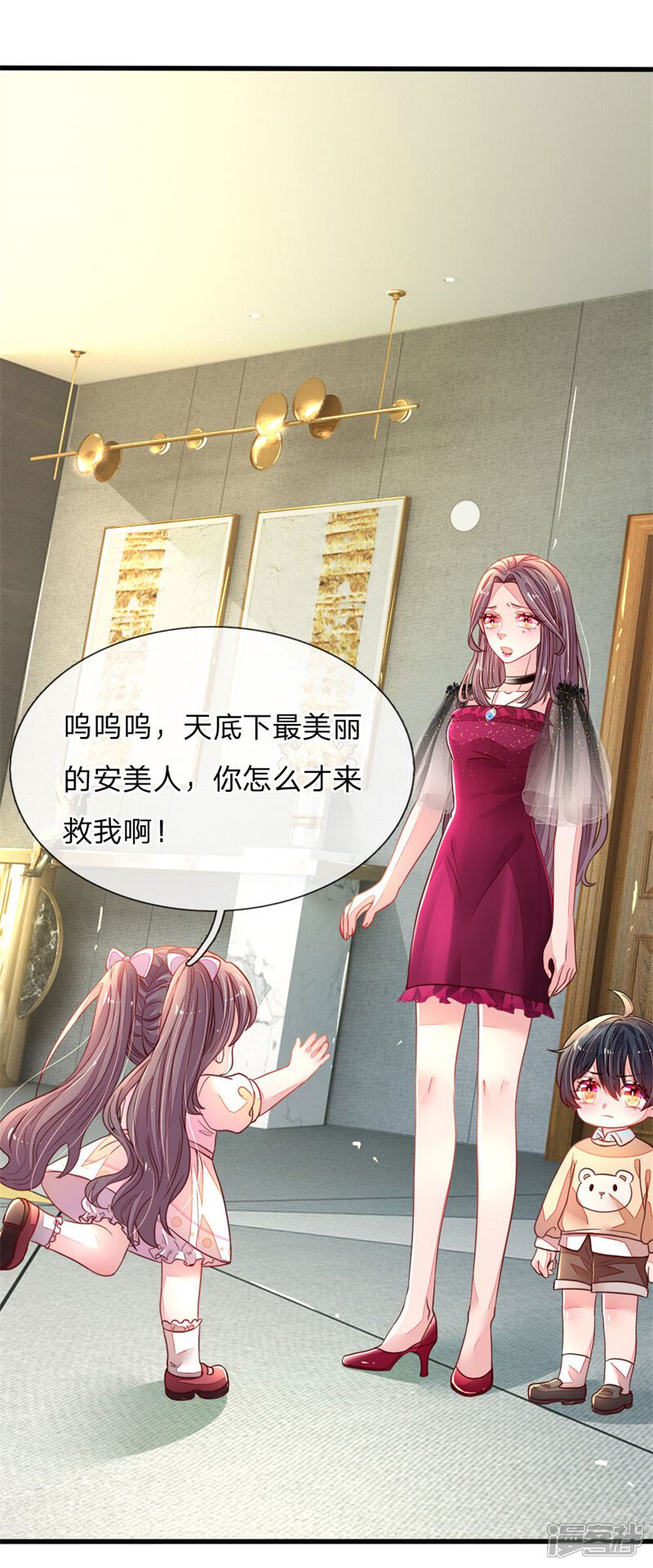 第41页
