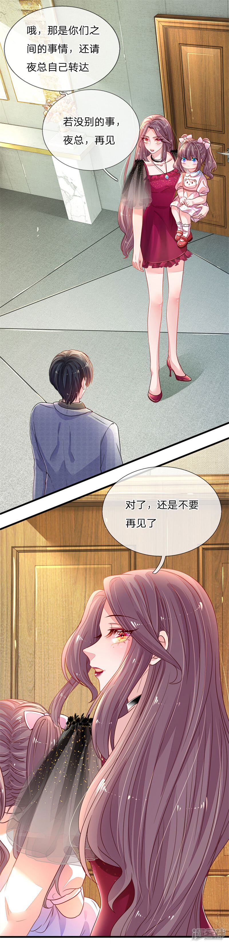 第61页