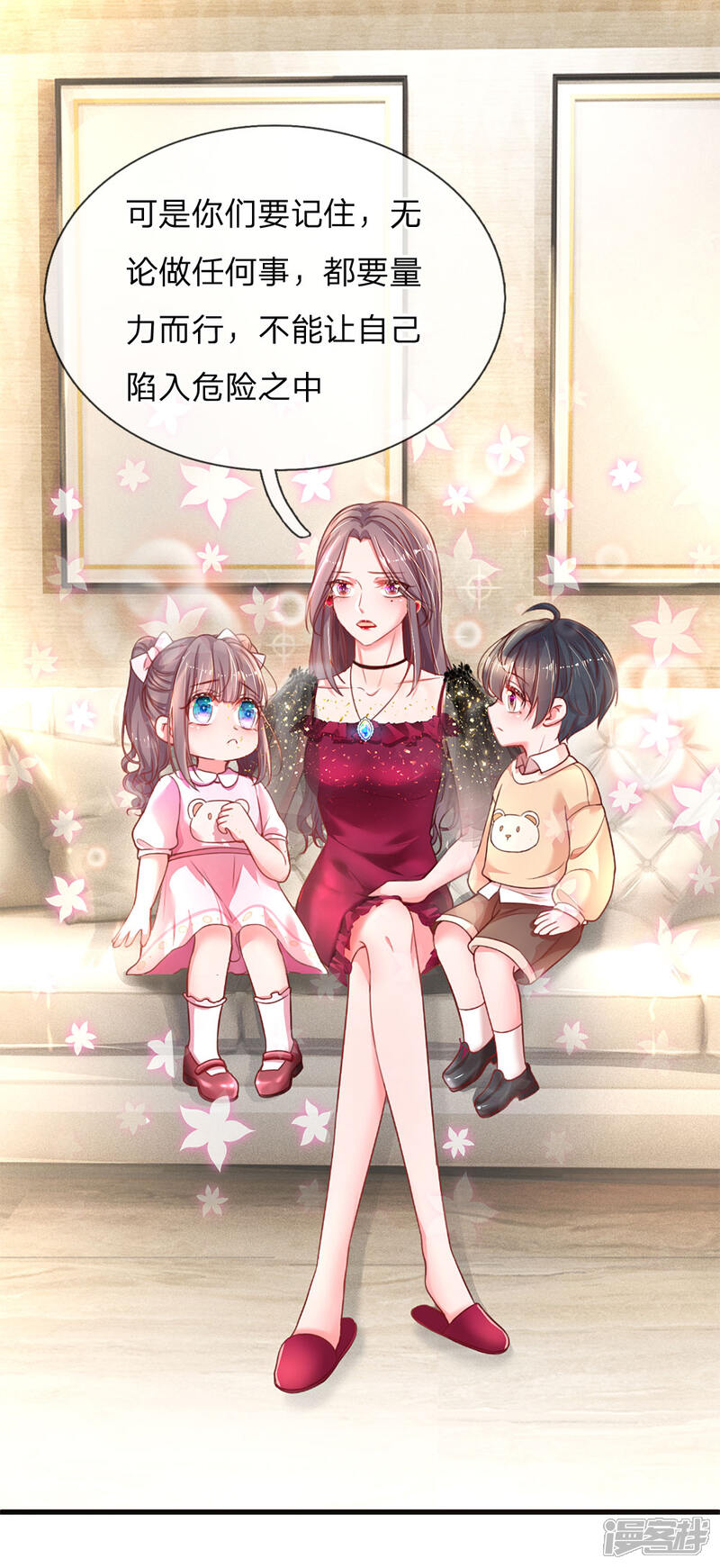 第45页