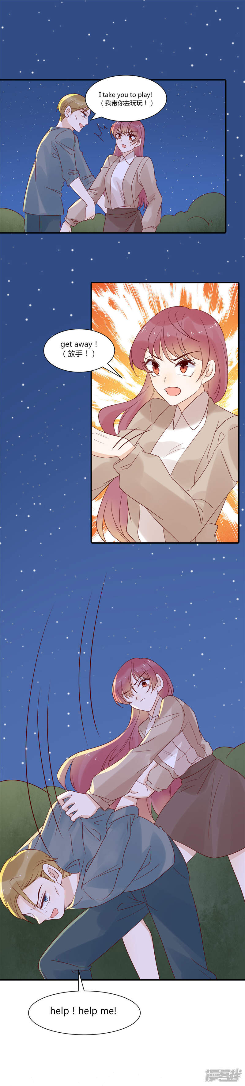 第4页