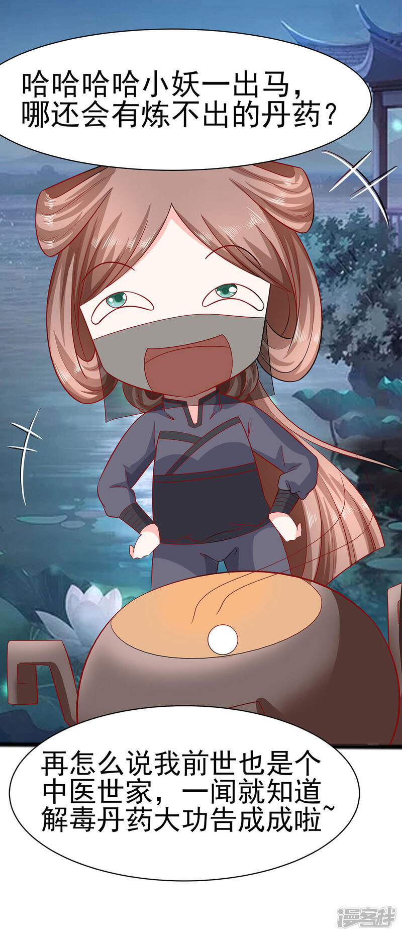 第30页