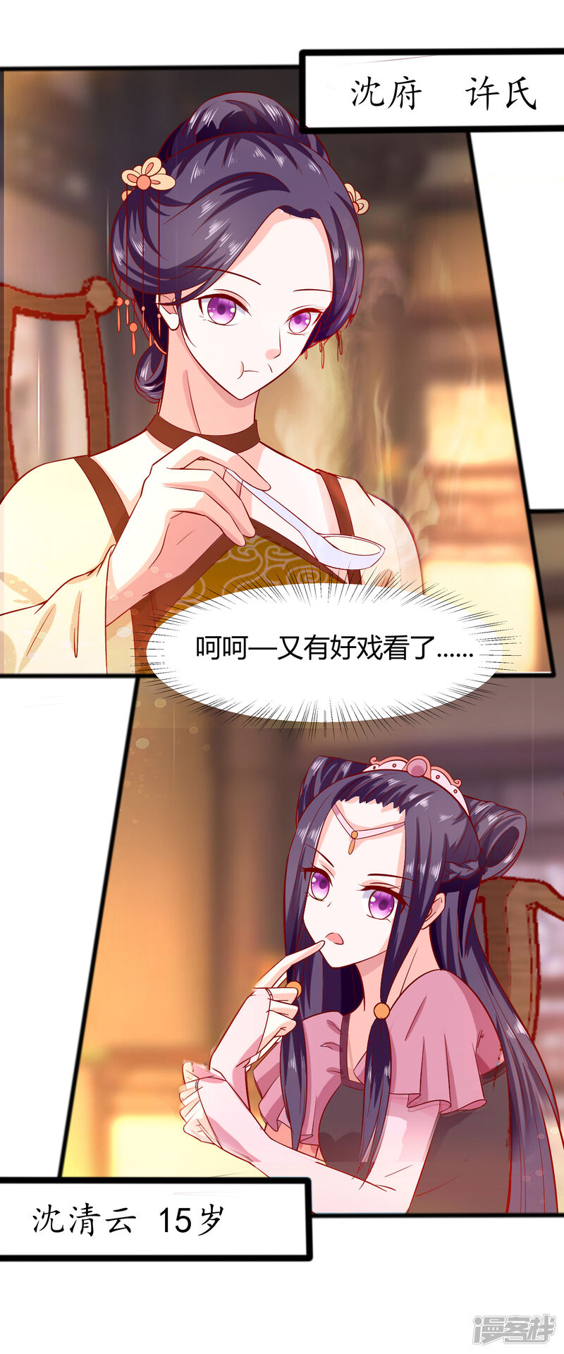 第46页