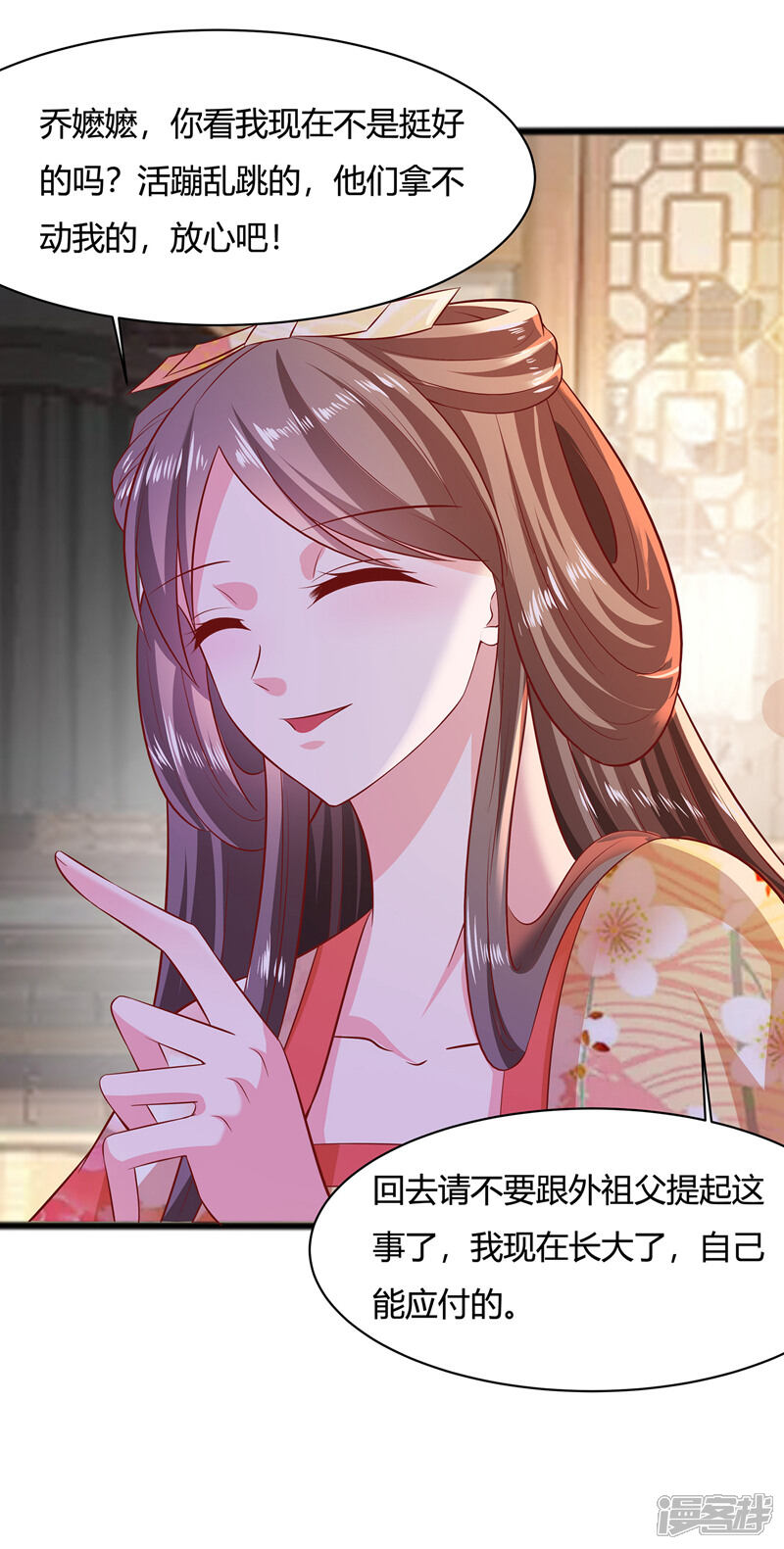 第29页