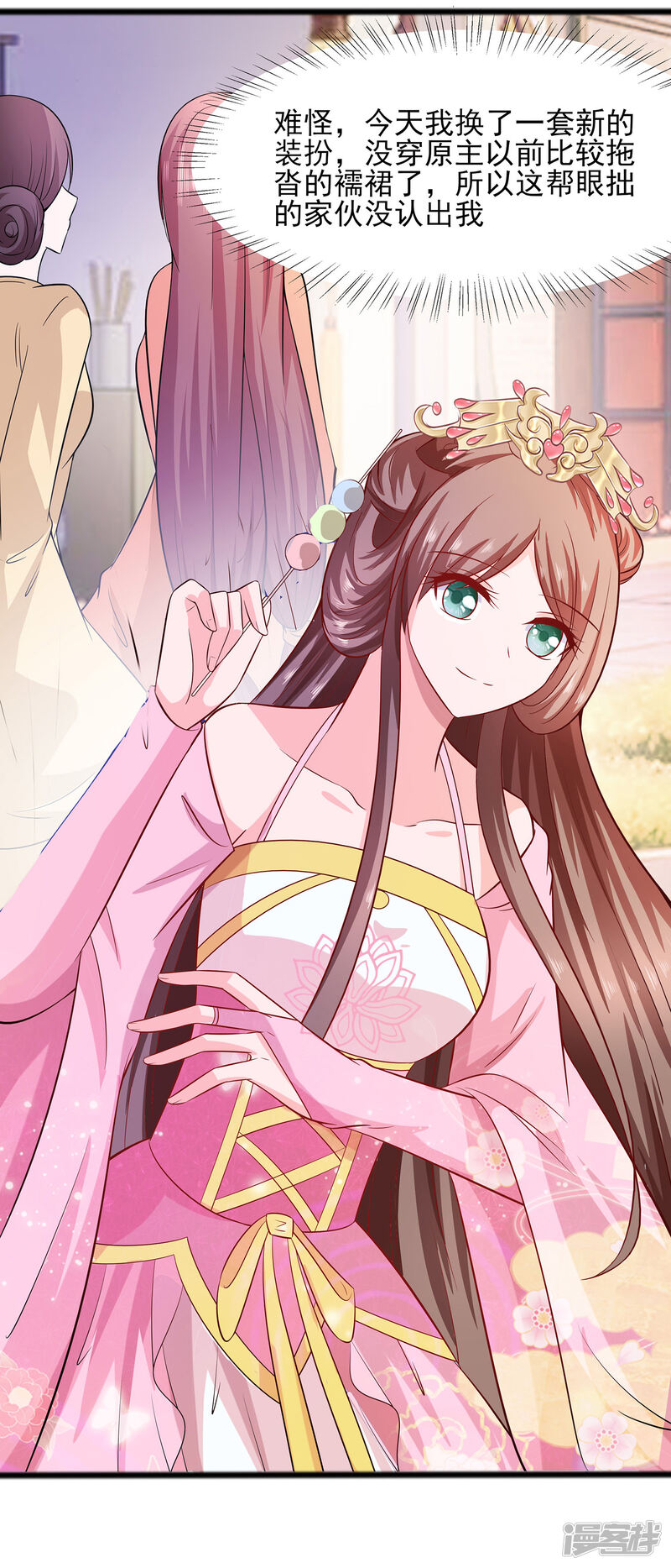 第23页