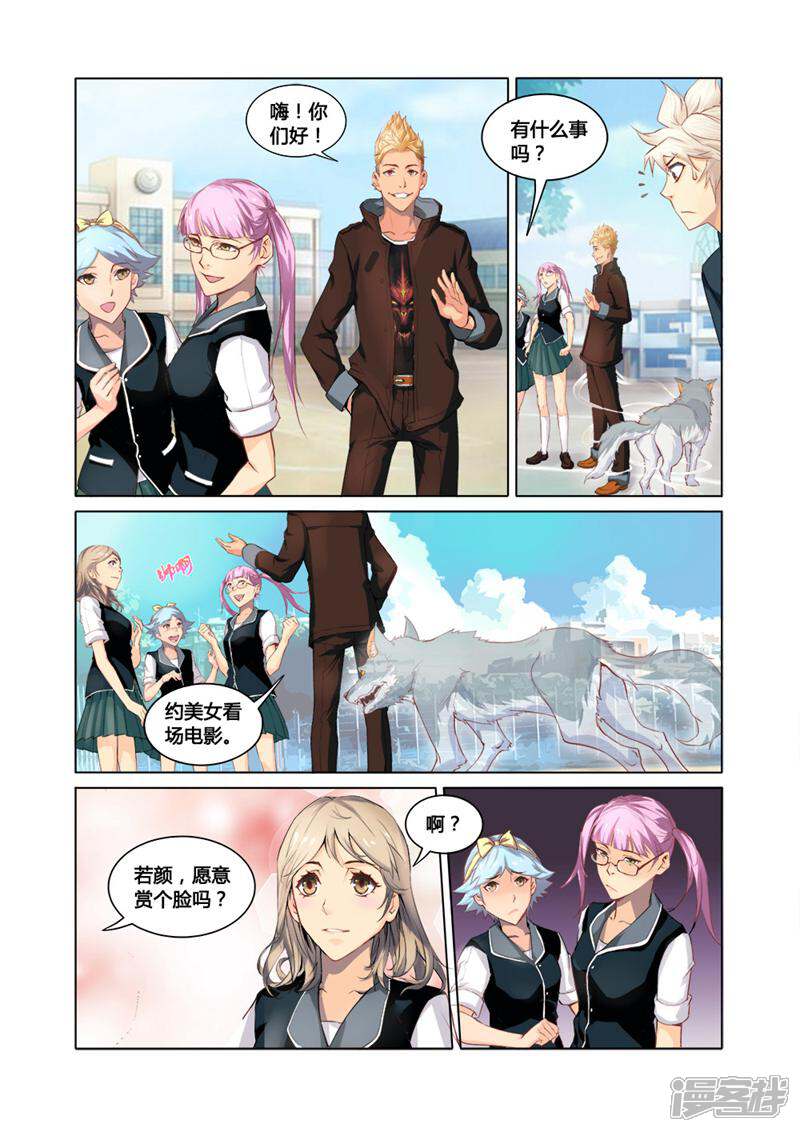 第5页