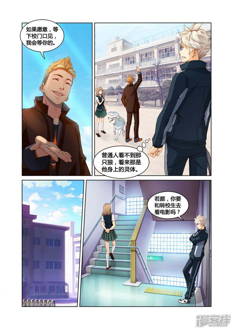 第6页