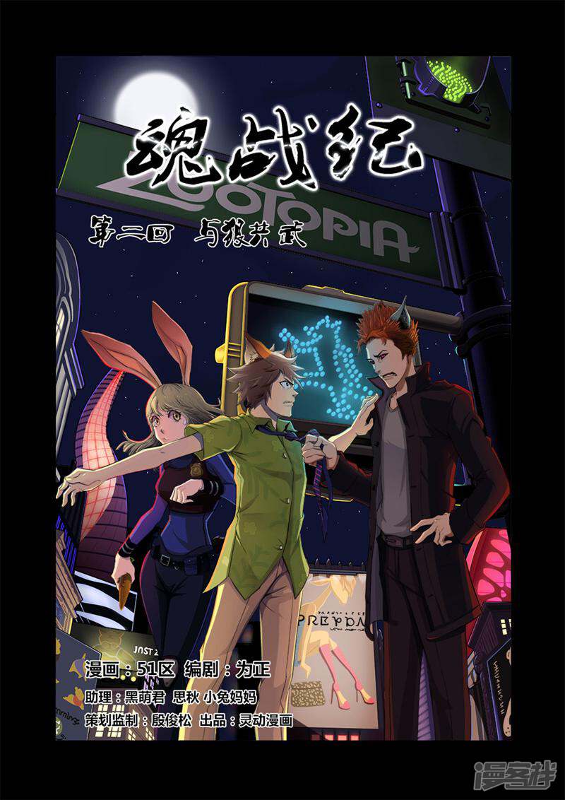 第1页