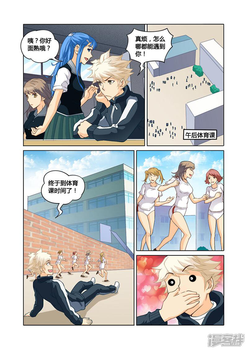 第4页