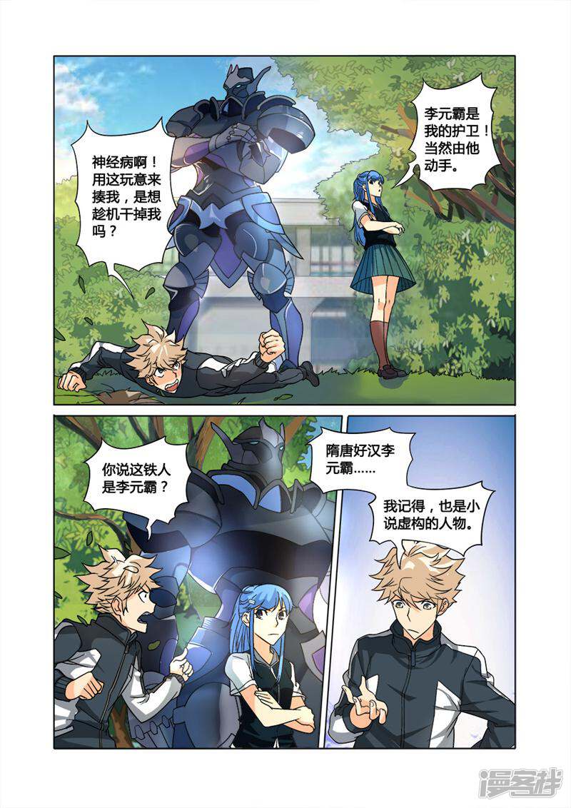 第6页