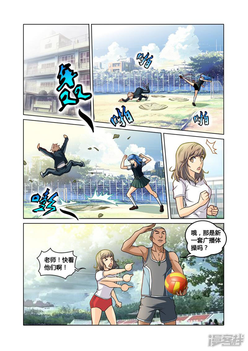 第10页