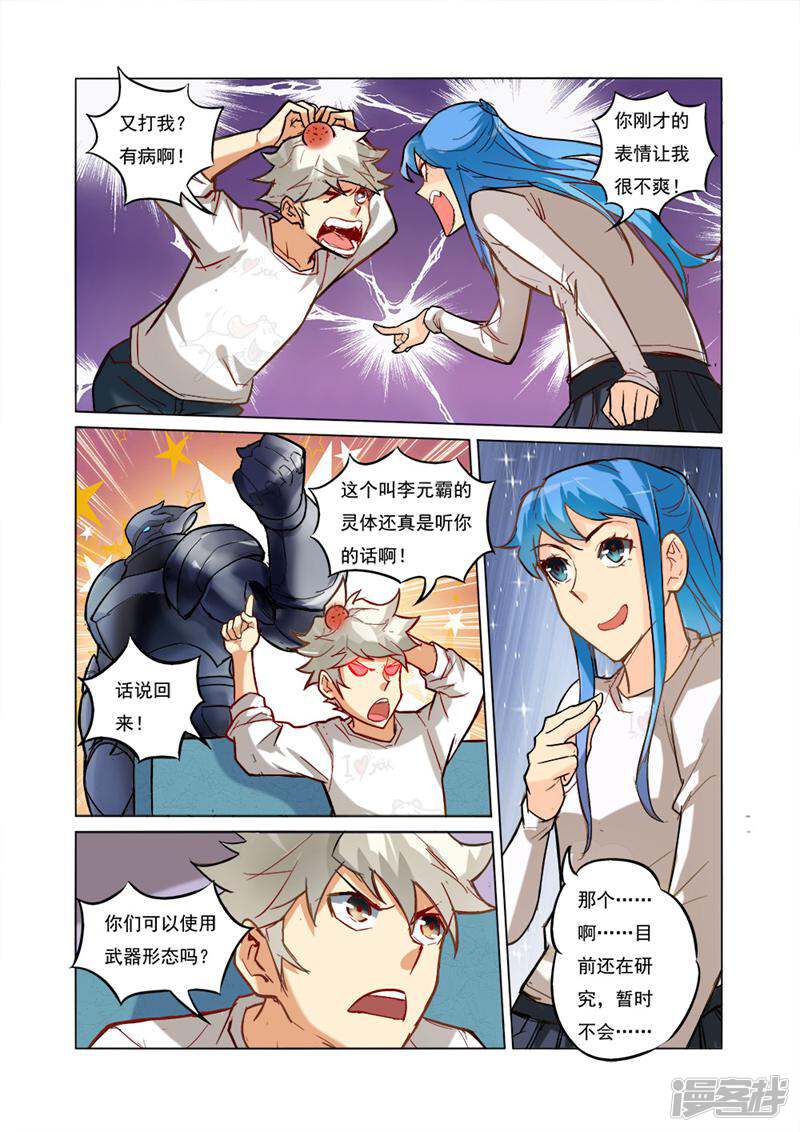 第9页