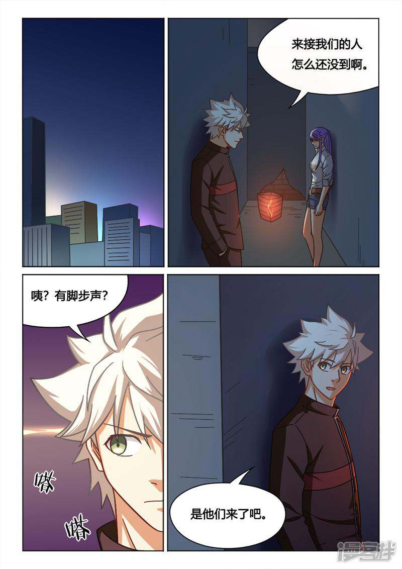 第10页