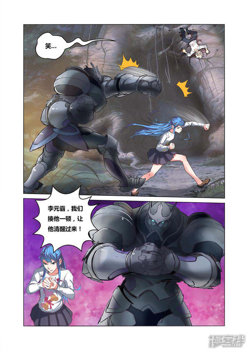 第8页