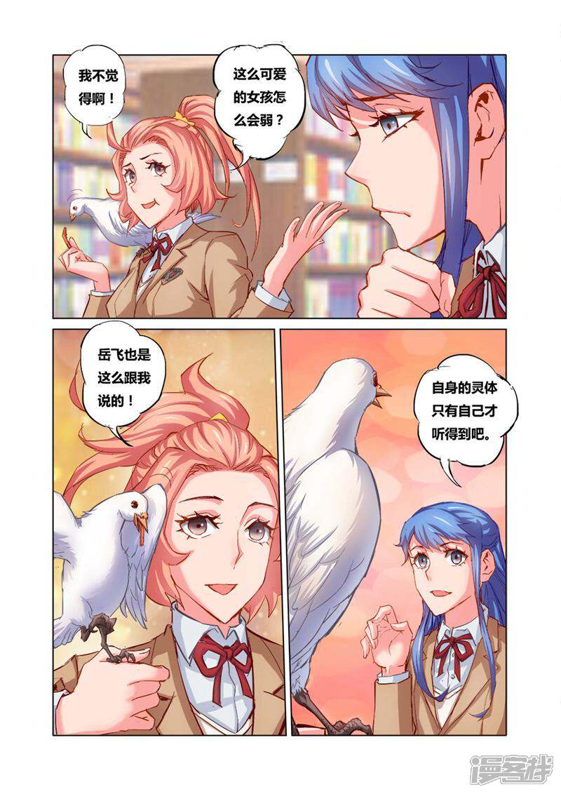 第5页