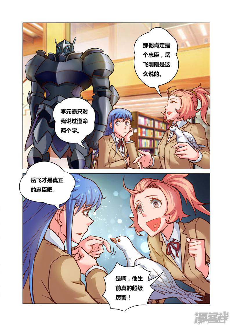 第6页