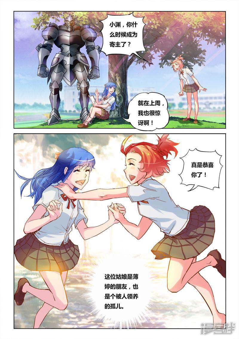 第5页