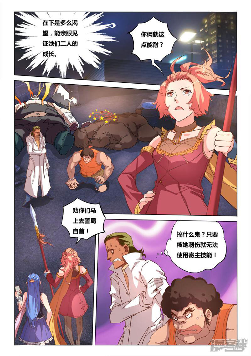 第8页