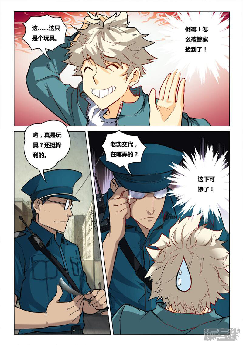 第12页