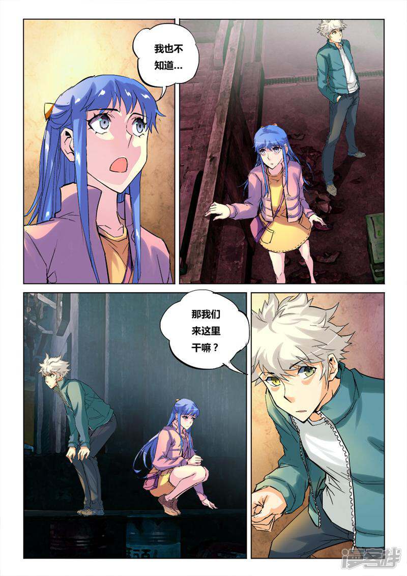 第7页